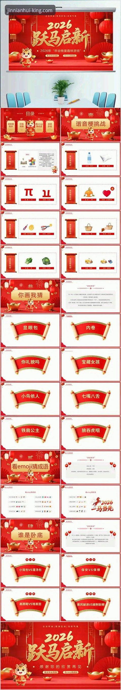 金年会体育手机登录2026最新版本实用指南