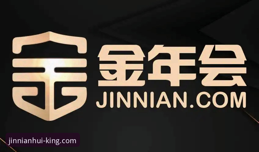 金年会官网地址 金年会体育平台最新动态:官网地址升级与移动端体验优化趋势解析